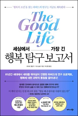 ���󿡼� ���� �� �ູ Ž�� ������