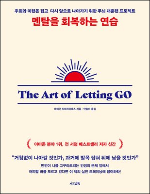 ��Ż�� ȸ���ϴ� ����