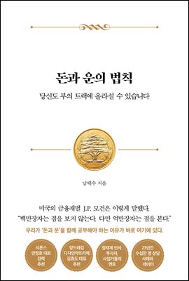 ���� ���� ��Ģ