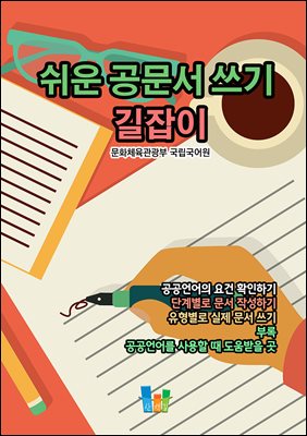 ���� ������ ���� ������