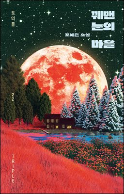 ��� ���� ����