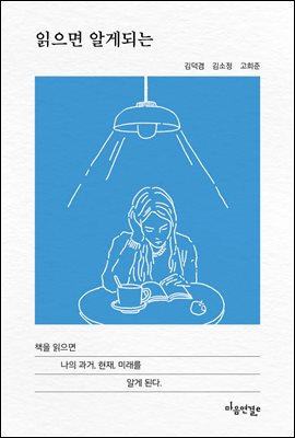 ������ �˰� �Ǵ�