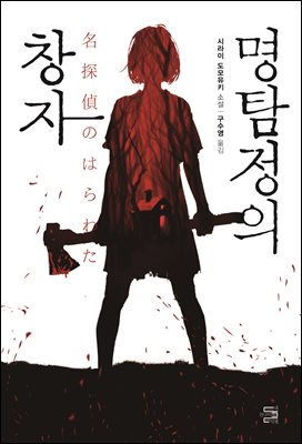 [�ܵ�] ��Ž���� â��