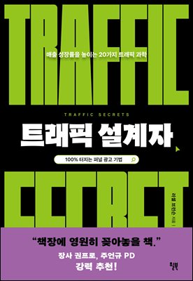 Ʈ���� ������