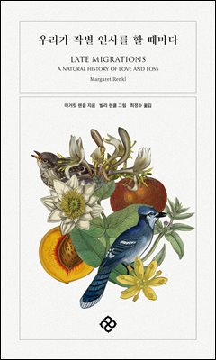 �츮�� �ۺ� �λ縦 �� ������