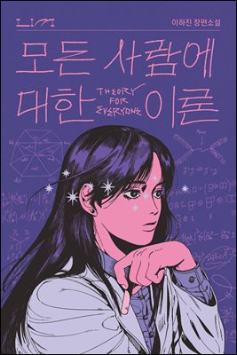 ��� ����� ���� �̷�