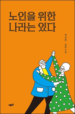 [�ܵ�] ������ ���� ����� �ִ�