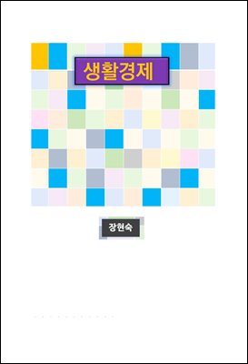 ��Ȱ����