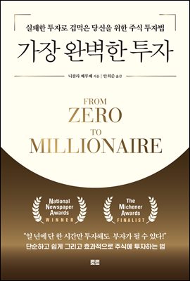 ���� �Ϻ��� ����