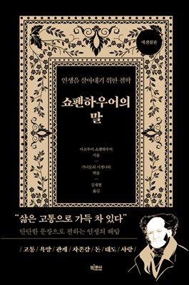 �����Ͽ���� ��