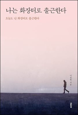 ���� ȭ���ͷ� ����Ѵ�