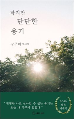 ������ �ܴ��� ���