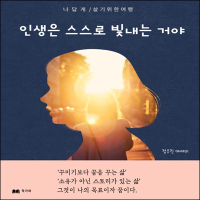 �λ��� ������ ������ �ž�