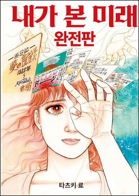 ���� �� �̷�