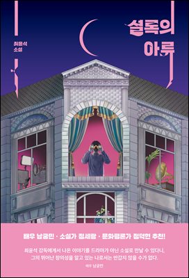 �ȷ��� �Ʒ�