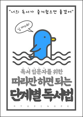 ���� �Թ��ڸ� ���� ���� �ϸ� �Ǵ� �ܰ躰 ������