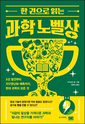 �� ������ �д� ���� �뺧��