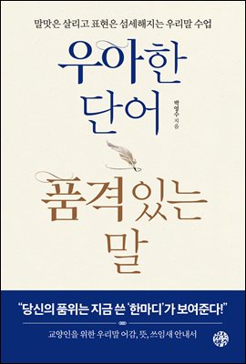 ����� �ܾ� ǰ���ִ� ��