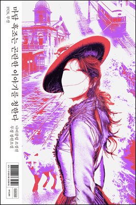 ���� ������ ����� �̾߱⸦ û�Ѵ�