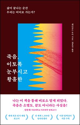 ����, ����� ���νð� ȲȦ��