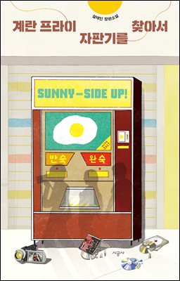 ��� ������ ���Ǳ⸦ ã�Ƽ�