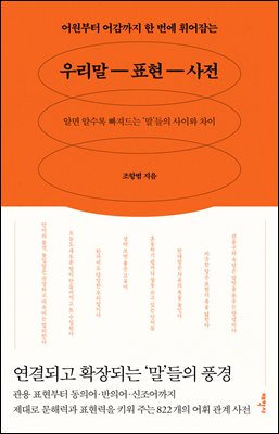 �츮�� ǥ�� ����