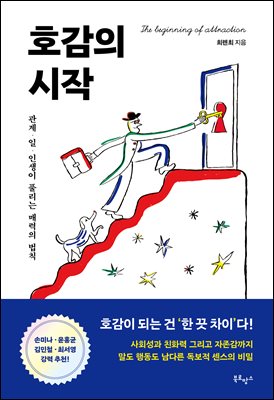 ȣ���� ����