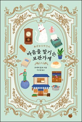 ������ �ñ�� ��������