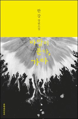 �ٶ��� �д�, ����