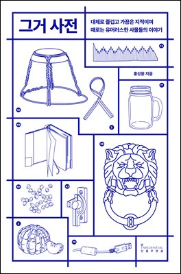 �װ� ����