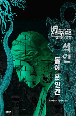 ����, ���� �� �ΰ�