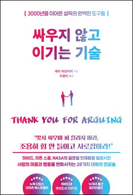 �ο��� �ʰ� �̱�� ���