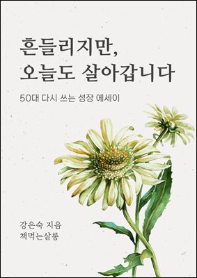 ��鸮���� ���õ� ��ư��ϴ�