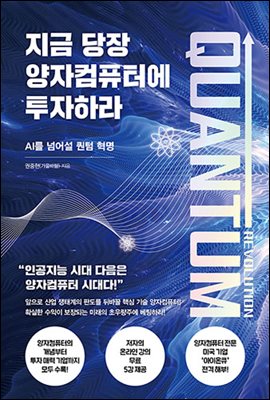 [�ܵ�] ���� ���� ������ǻ�Ϳ� �����϶�