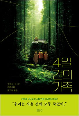 4�ϰ��� ����