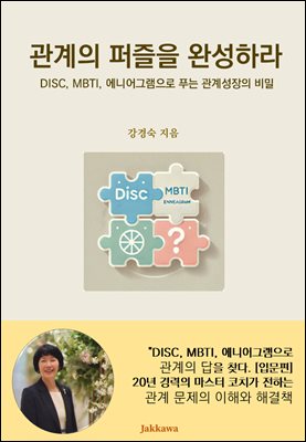 ������ ������ �ϼ��϶�