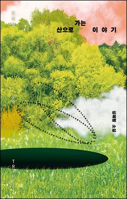 [�ܵ�] ������ ���� �̾߱�