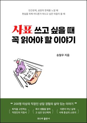 ��ǥ ���� ���� �� �� �о�� �� �̾߱�