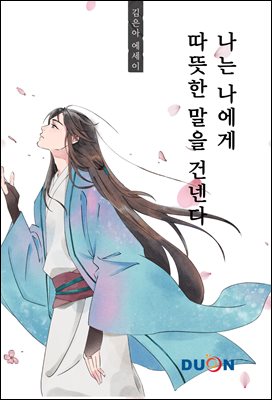 ���� ������ ������ ���� �ǳٴ�