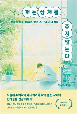 ���� ��ó�� ���� �ʴ´�