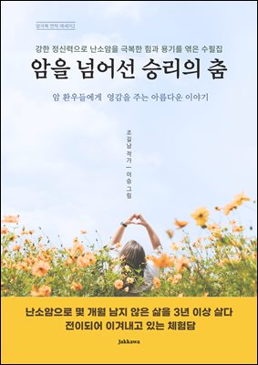 ���� �Ѿ �¸��� ��