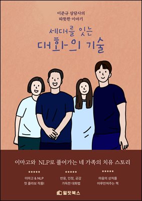 ���븦 �մ� ��ȭ�� ���