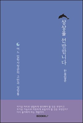 ����� �����մϴ�