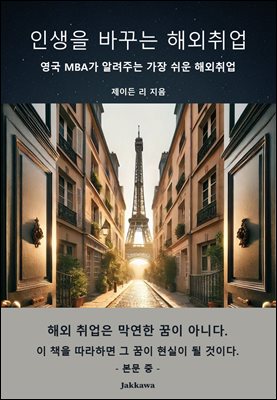 �λ��� �ٲٴ� �ؿ����