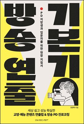 ��� ���� �⺻��