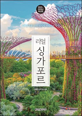 ���� �̰����� 2025~2026