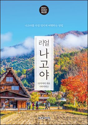 ���� ������ 2025~2026