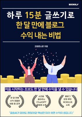 �Ϸ� 15�� �۾���� �� �� ���� ���α� ���� ���� ���