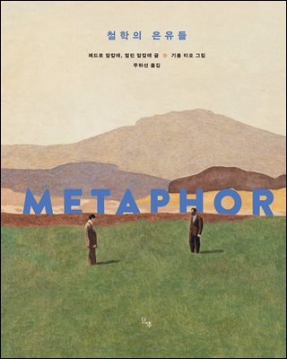 ö���� ������