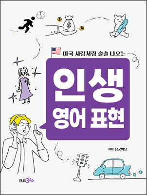 �̱� ���ó�� ���� ������ �λ� ���� ǥ��